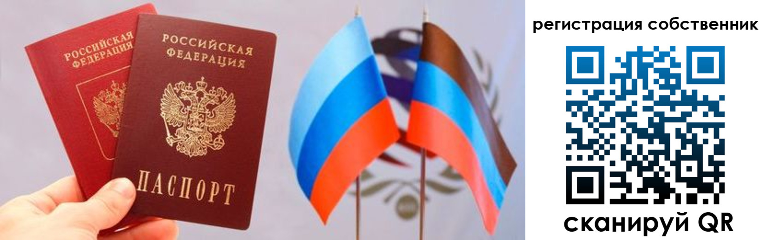 временная регистрация 2025 в Павловском Посаде